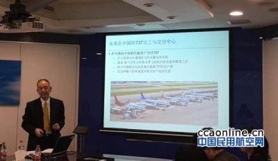 中國(guó)首家波音海外工廠選址揭曉在即，配套業(yè)務(wù)培訓(xùn)先行布局