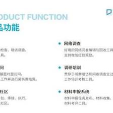 調(diào)研工廠與iSlide攜手川報(bào)集團(tuán)，2020員工業(yè)務(wù)培訓(xùn)圓滿落幕