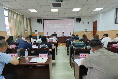 瀘稻兩地聯合開展黨政干部互聯網數據服務業務培訓