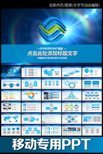 中國移動通信專用集團公司4G網絡安全軟件開發體系構建與實踐